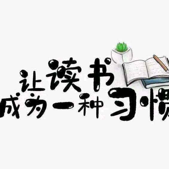 執念