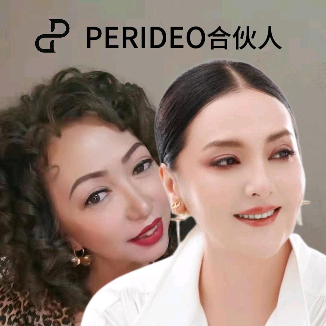 阿依汗PERIDEO