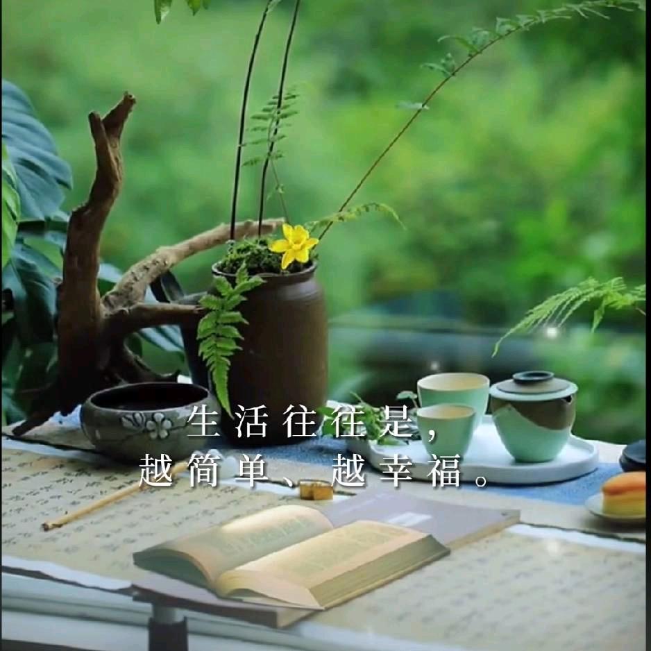 安 康 喜 乐 就是福