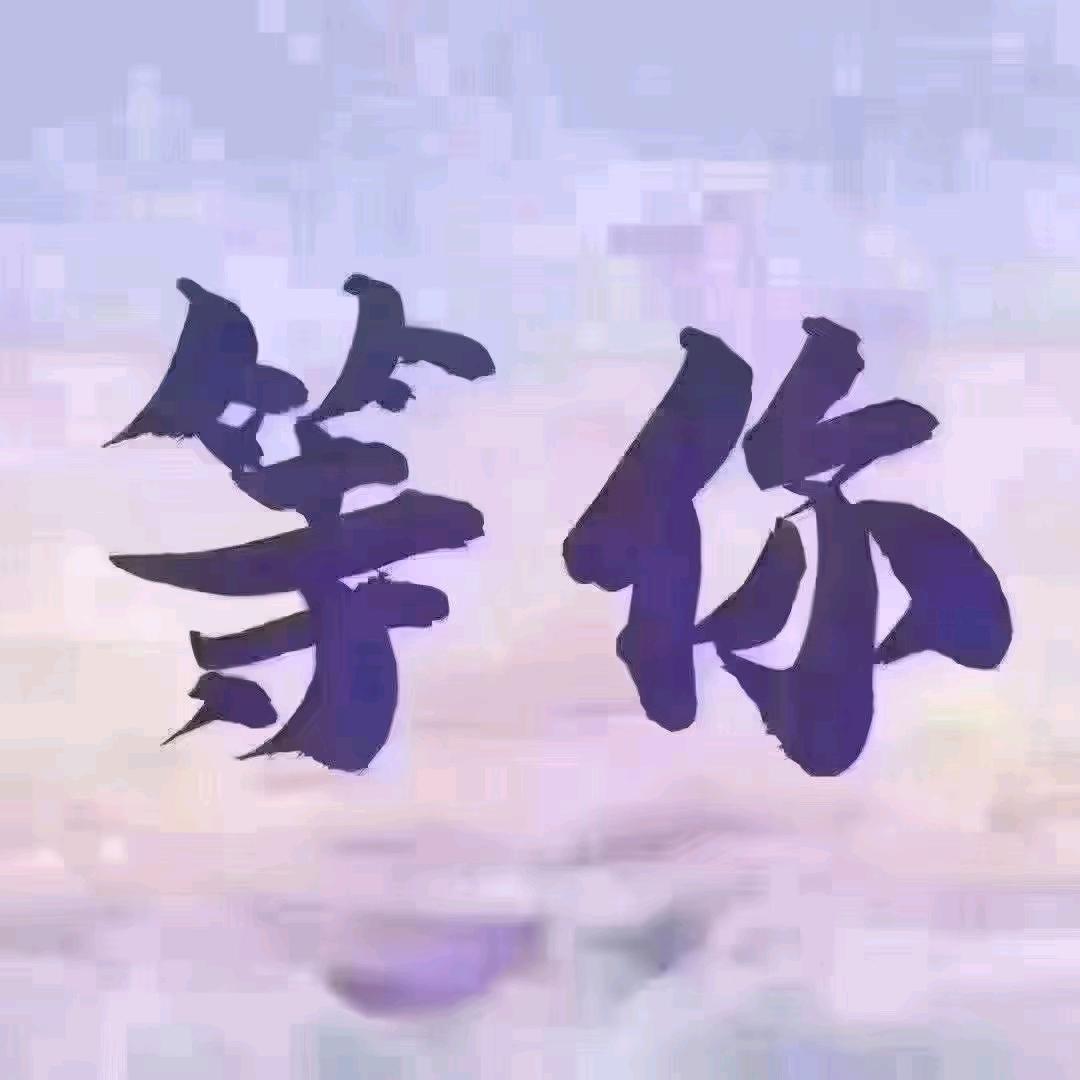刘四爷全牛馆教学