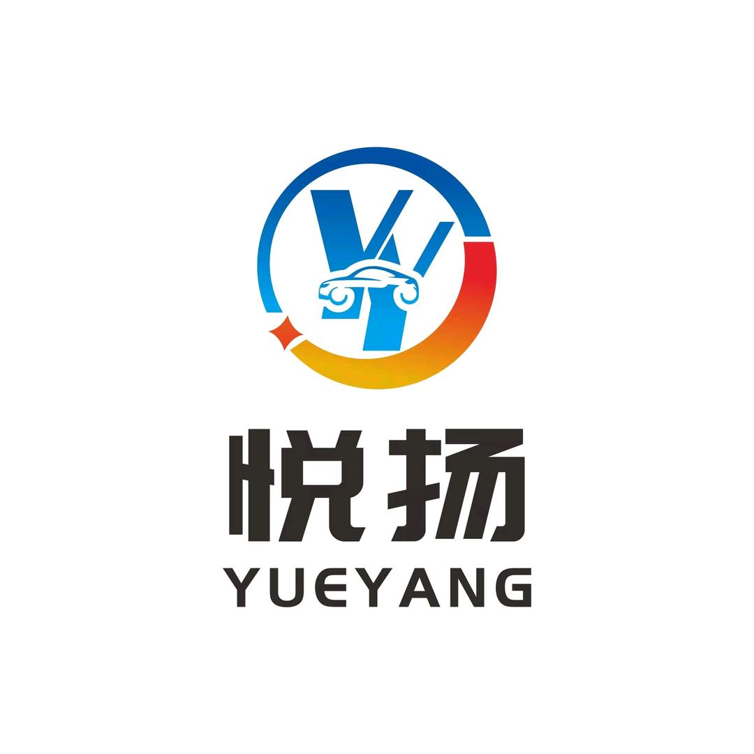 悅扬汽车用品