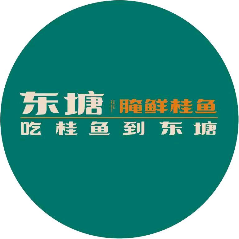 东塘腌鲜桂鱼龙湖店