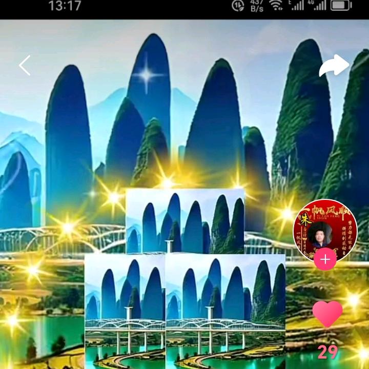 玫瑰之梦