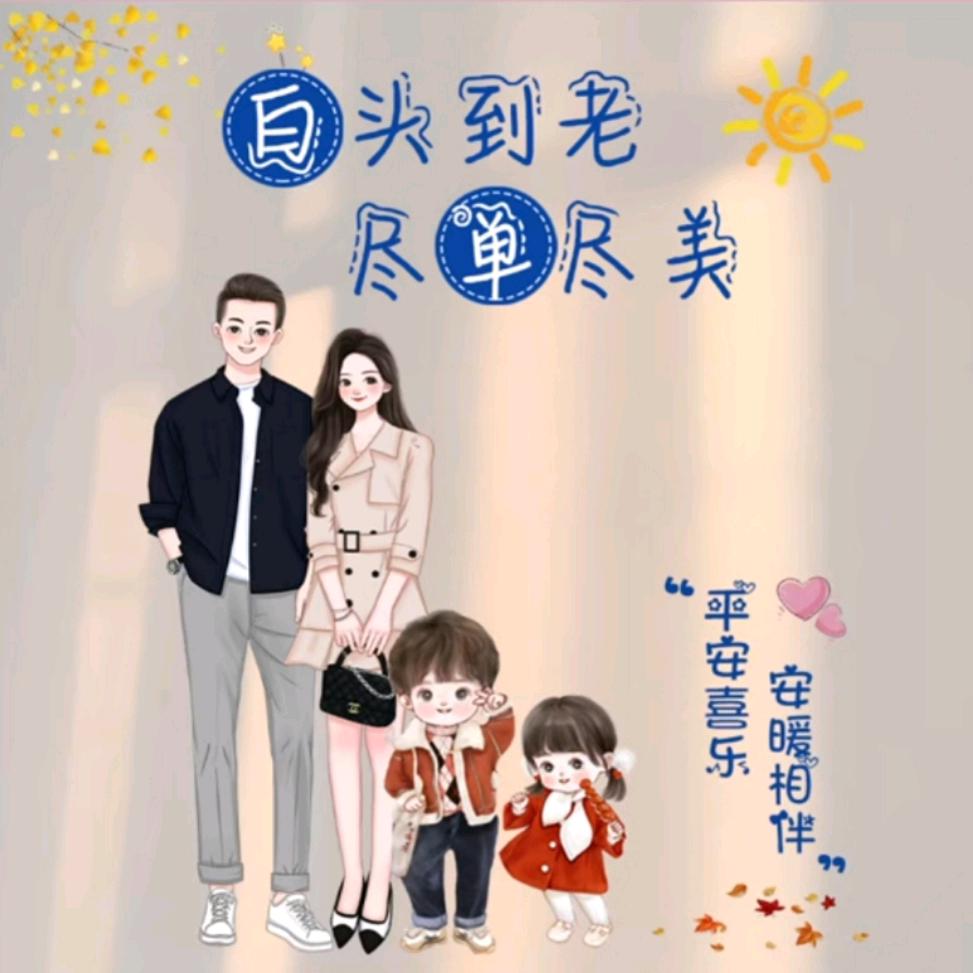 《rang》一拖二