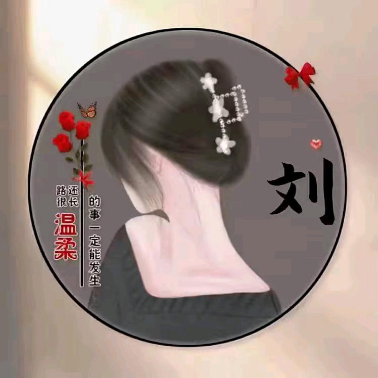 ༺།༼࿄࿆过客࿅࿆༽།༻