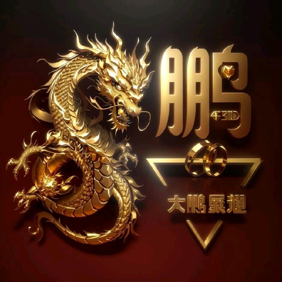 坚信不疑