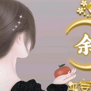 🔒yu💔生爱自❣️己🎏