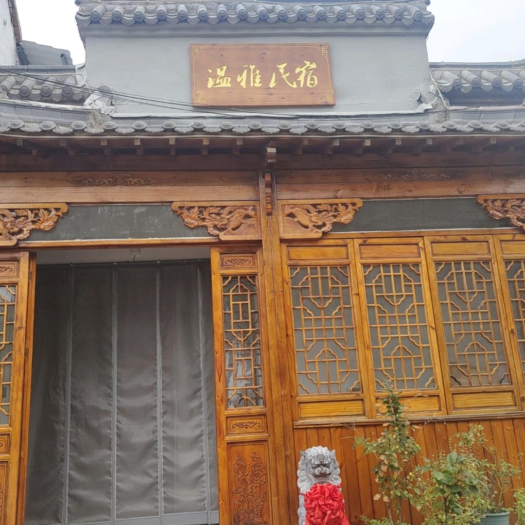 汤都雨伞