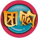 大家乐