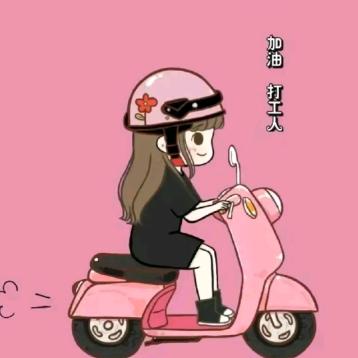 周暖暖♥