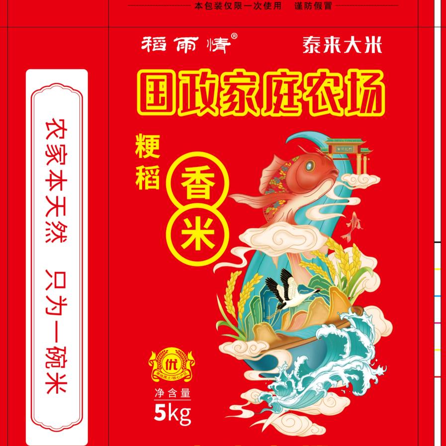 泰来国政家庭农场