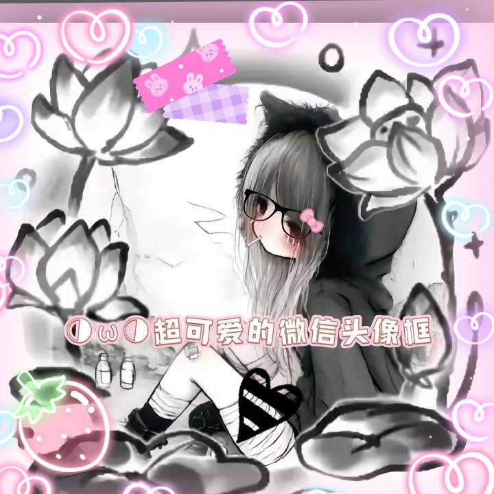 (修狗)？