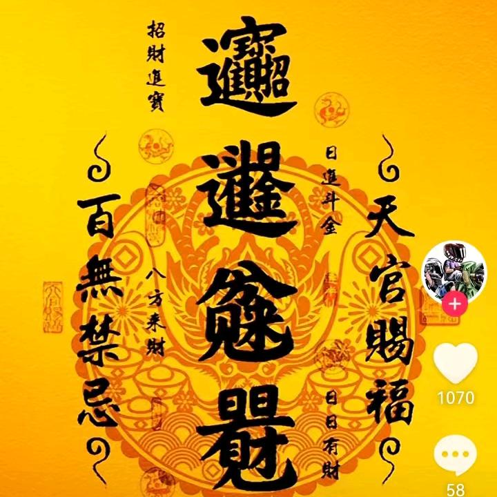 快乐每一天