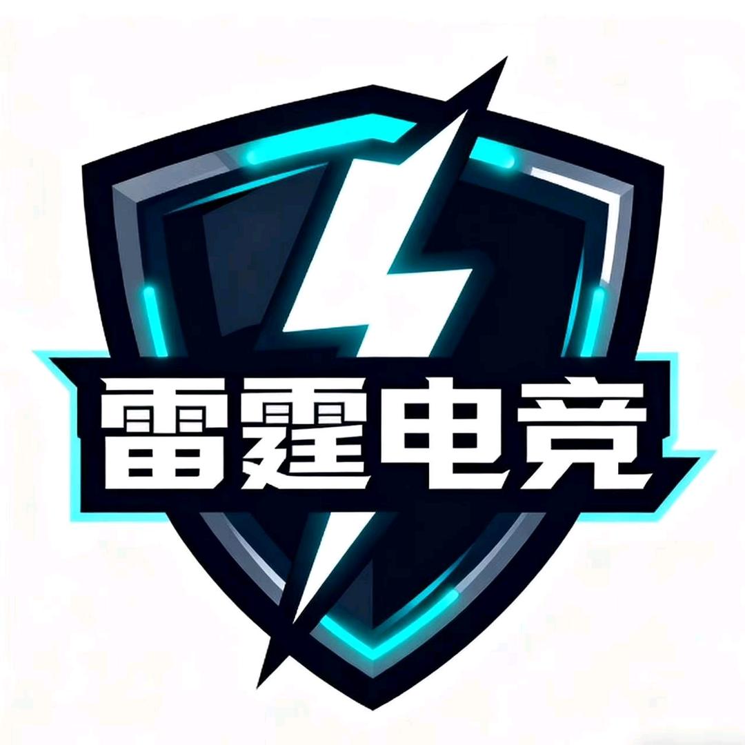 雷霆电竞工作室