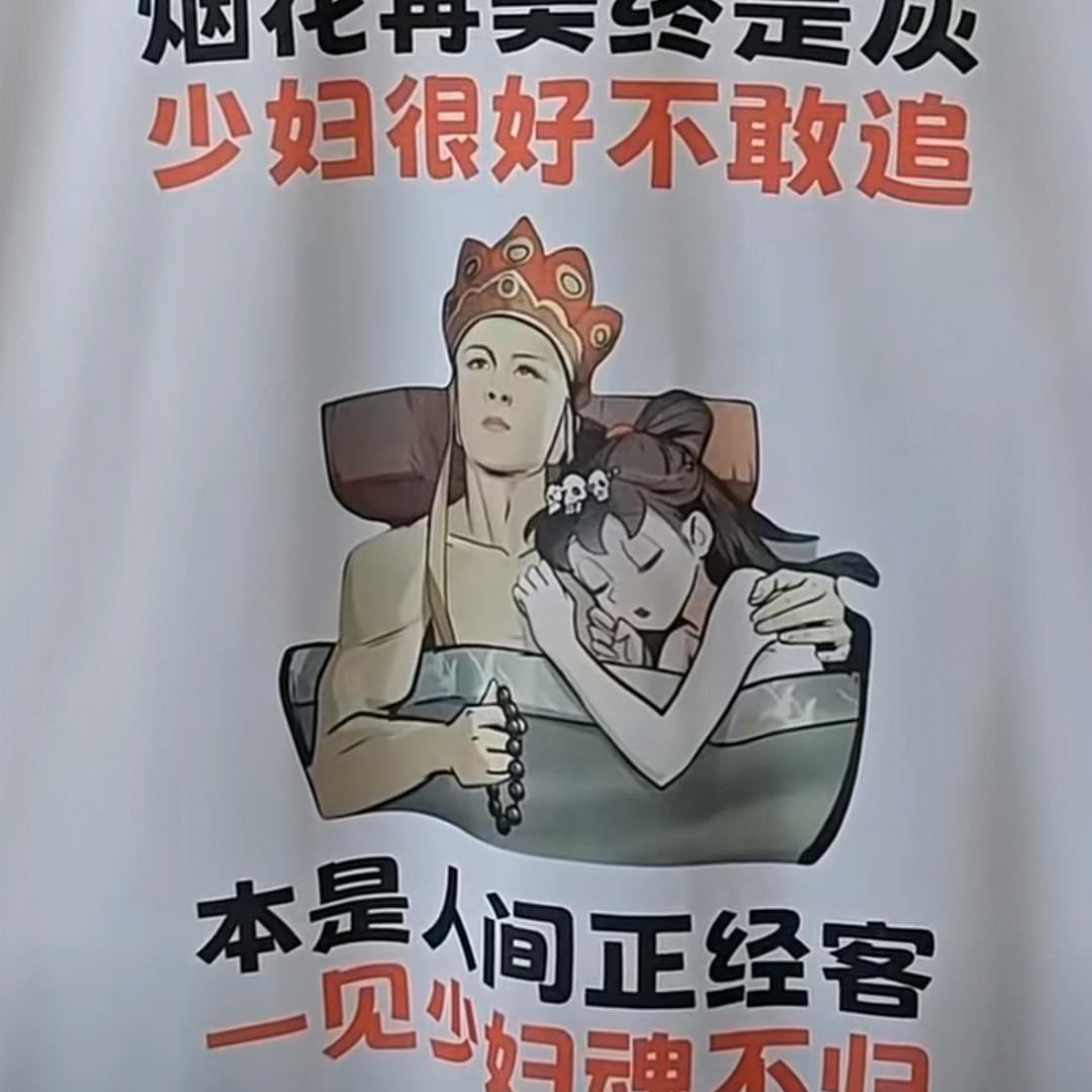 不再是那个忆