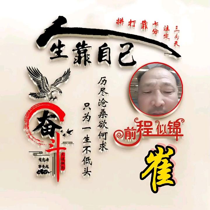 你的世界我来过