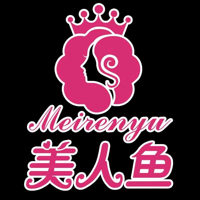 美人鱼美肤官方号