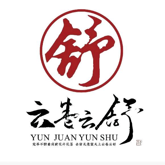♥2025♥一切安好