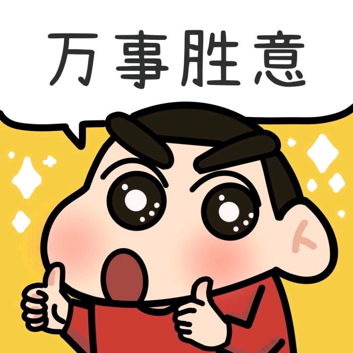 今天也是西瓜味的呢