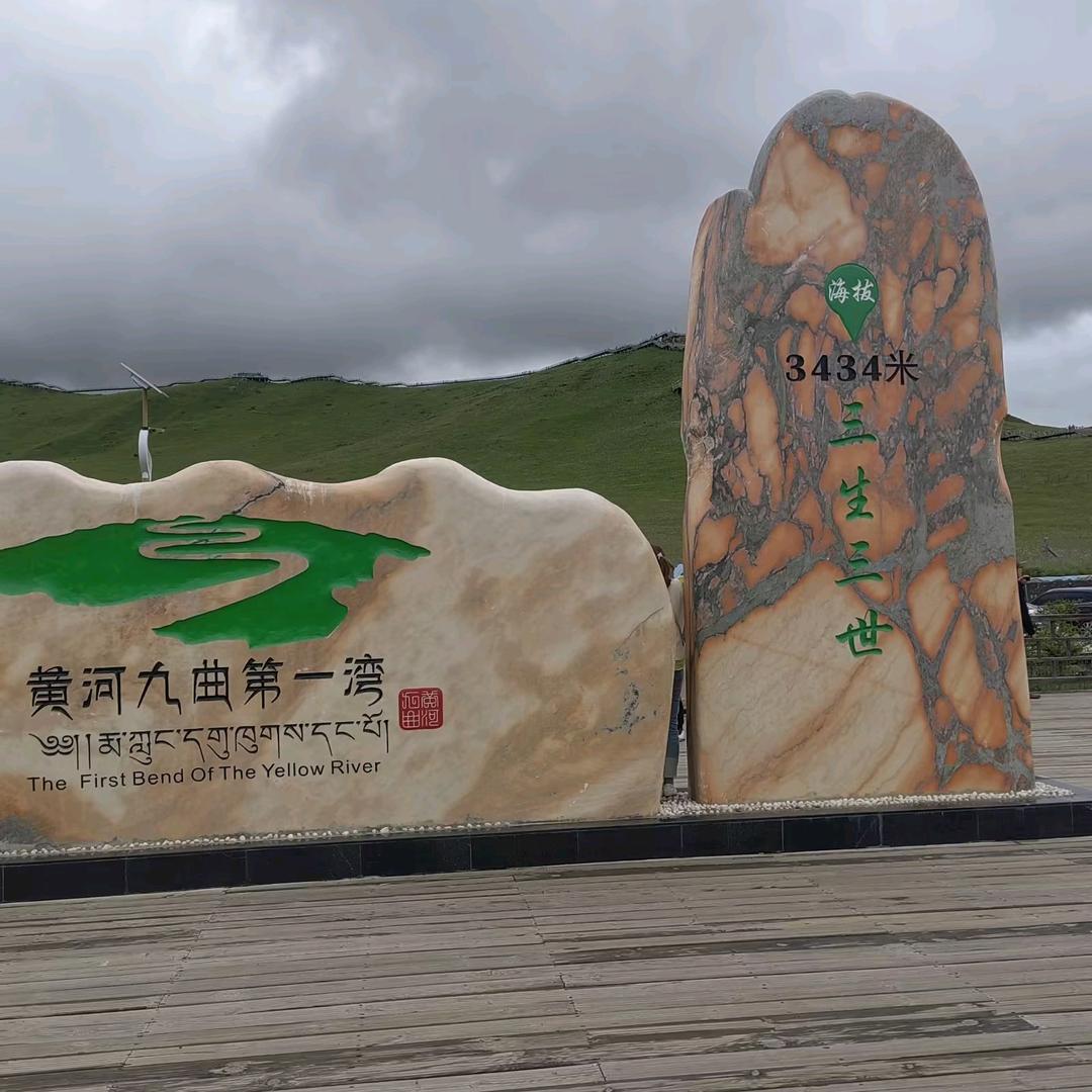 天道酬勤 道