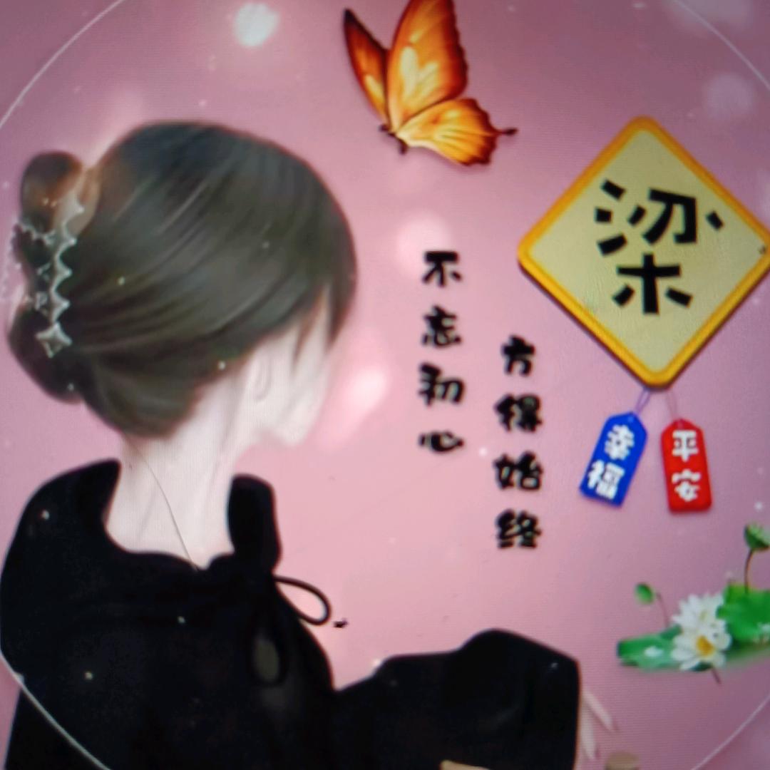 年华如韵🌸