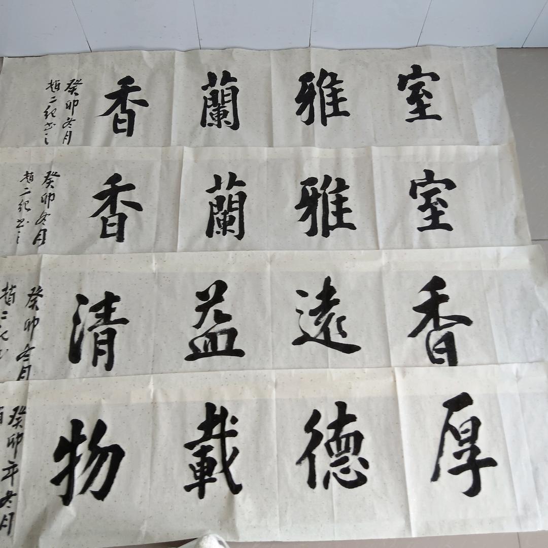 用户8663651901469