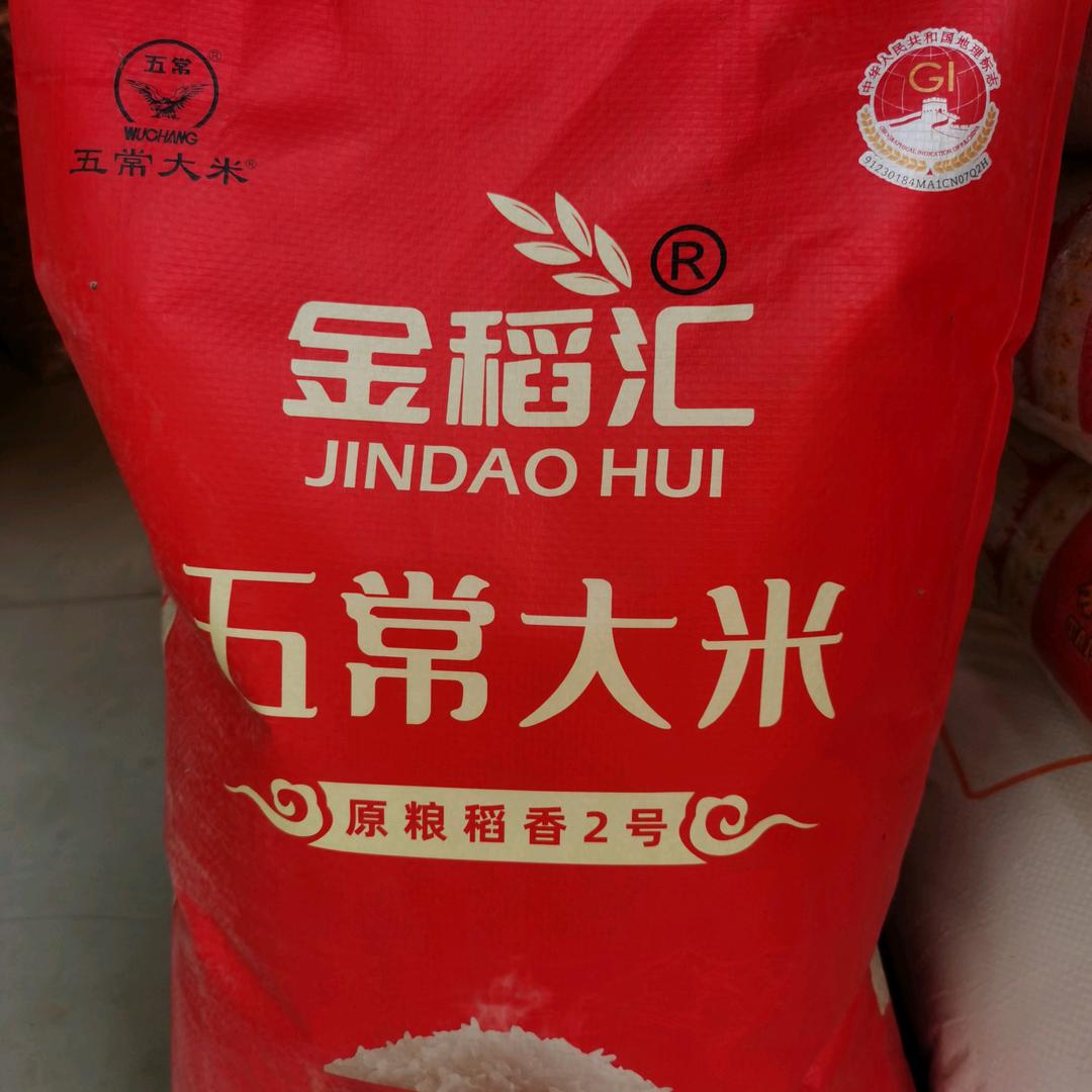 鑫旺源干调粮油