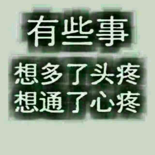 木林森
