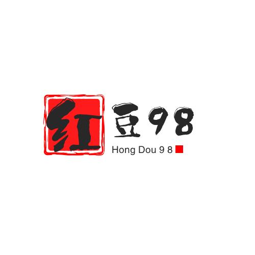红豆98