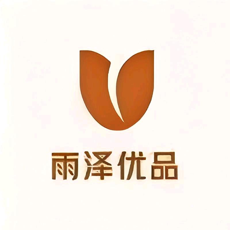 雨泽优品百货小铺