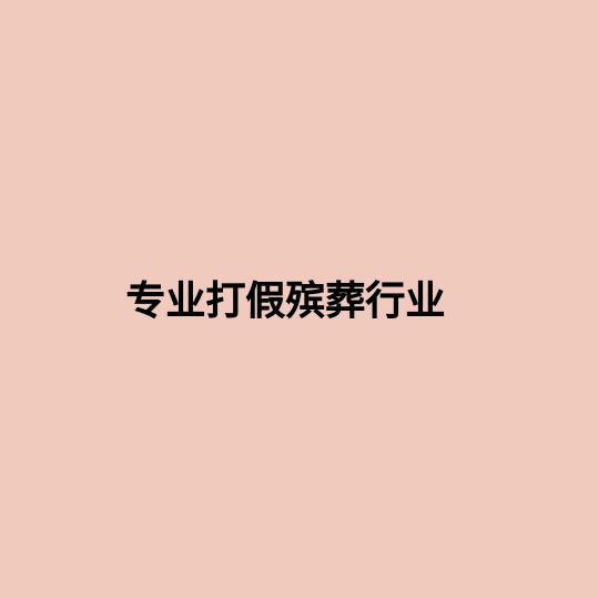娄底市娄星区驰咀百货商行