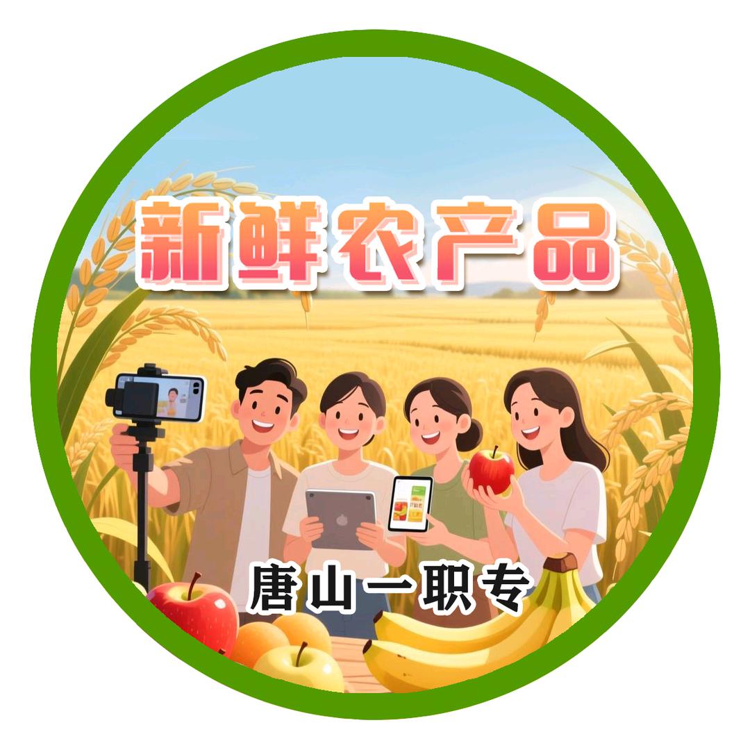 我为河北代言+唐山一职专+院校20