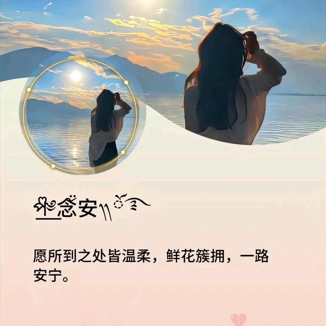 @᭄ꦿ转ོ身ོ陌๑路ꦿ²⁰²5: 🕊᭄