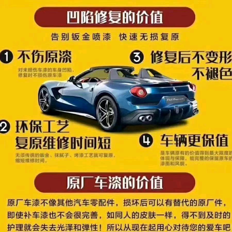 双井无痕 凹陷修复