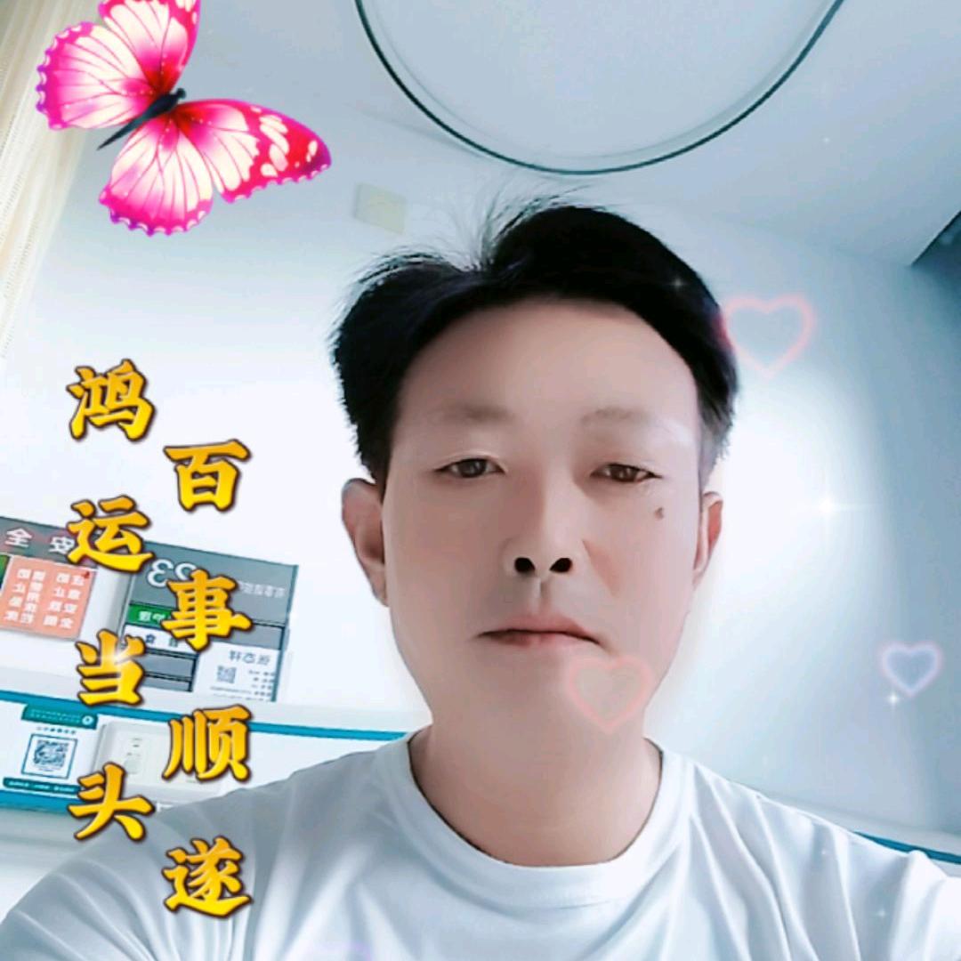 走南闯北