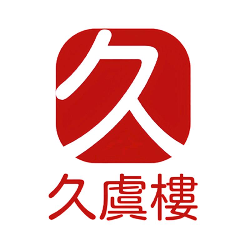 久虞楼佛泊勒文创用品专卖店严选