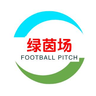绿茵场