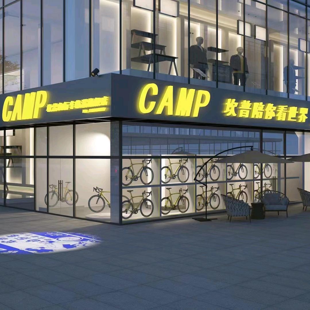 CAMP坎普🚴临淄店海波