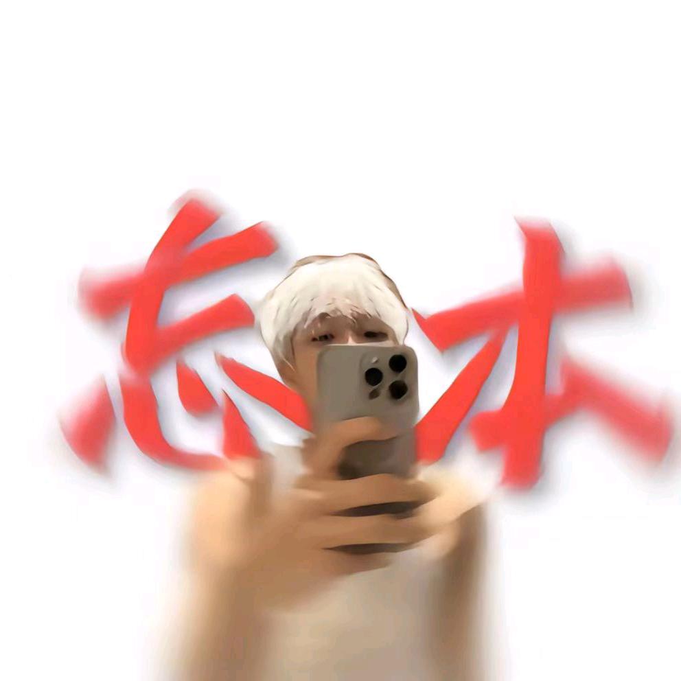 AA建材批发张总