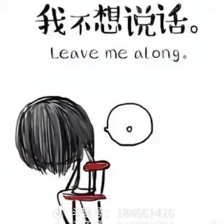 啊！你在想什么