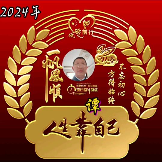 重万州余家🇨🇳（譚🍒余家村♥️）