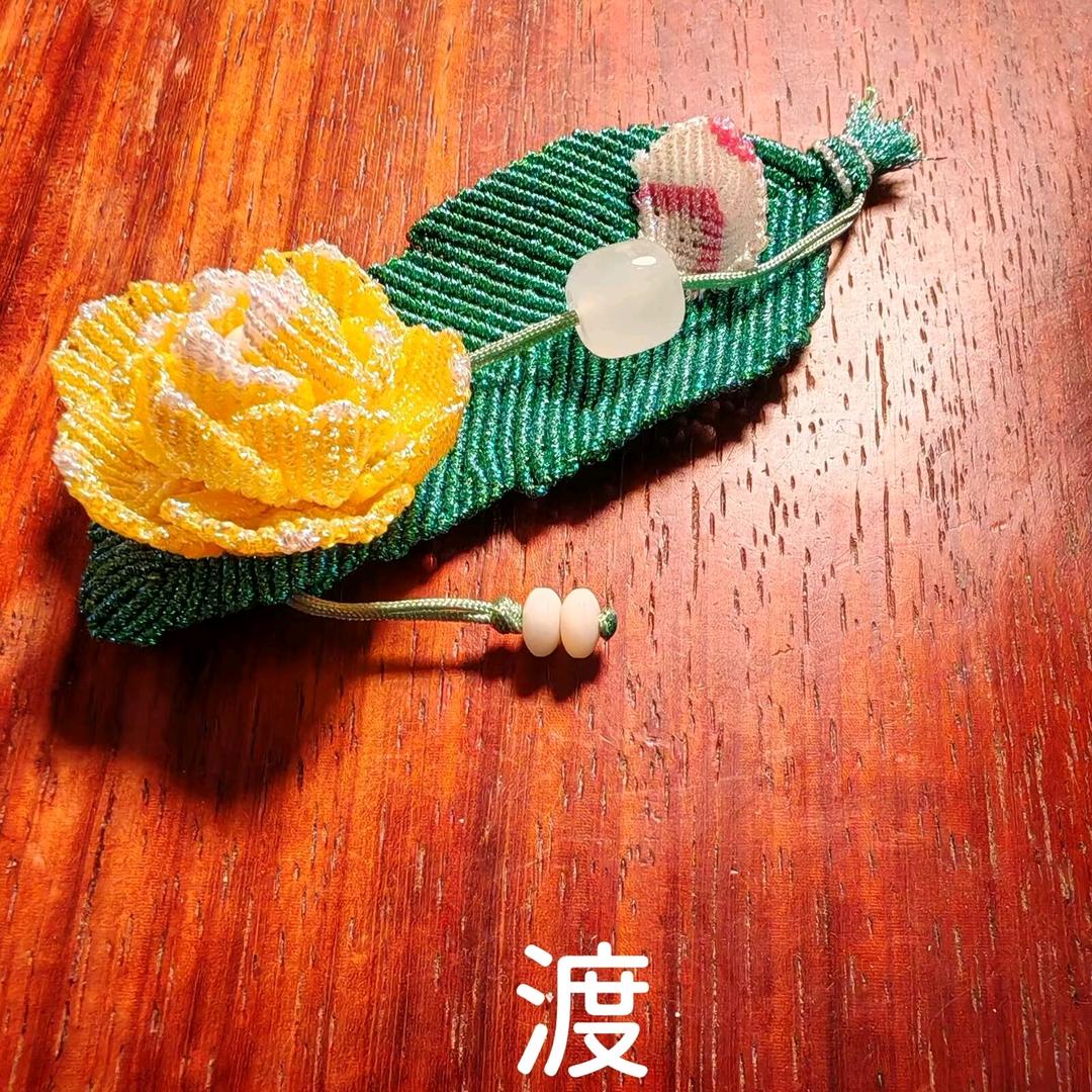 半步多余