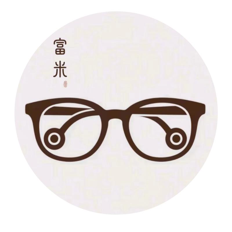 富米目映眼镜专卖店