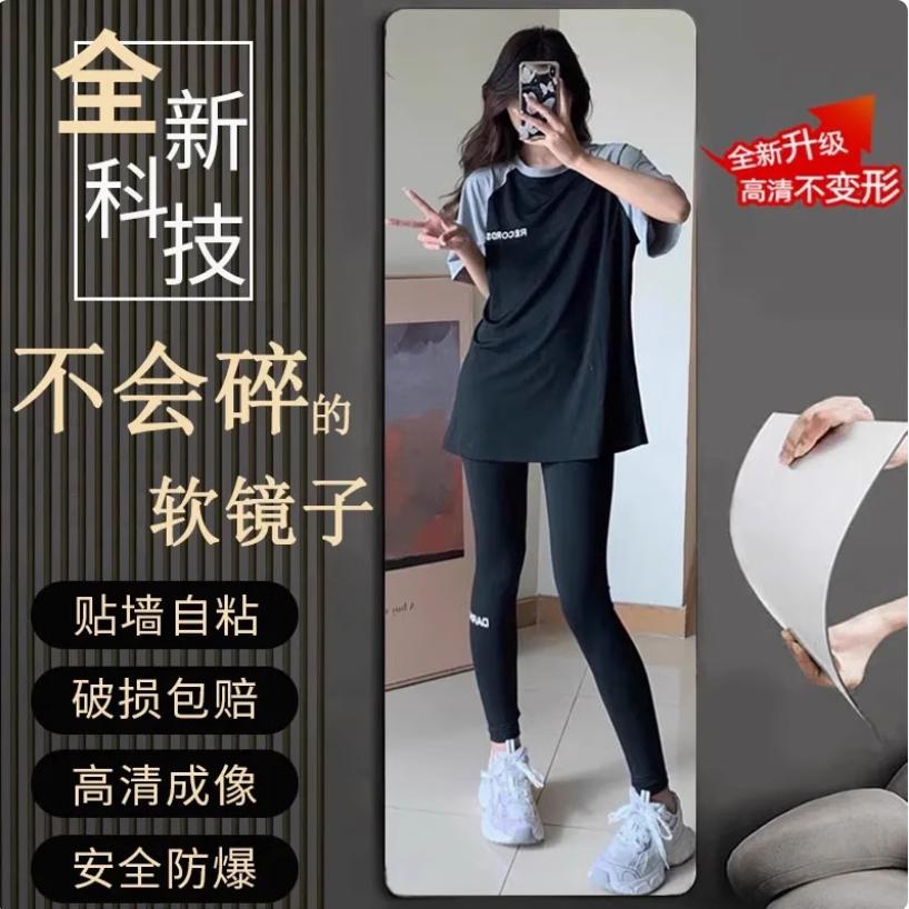 永恒镜业