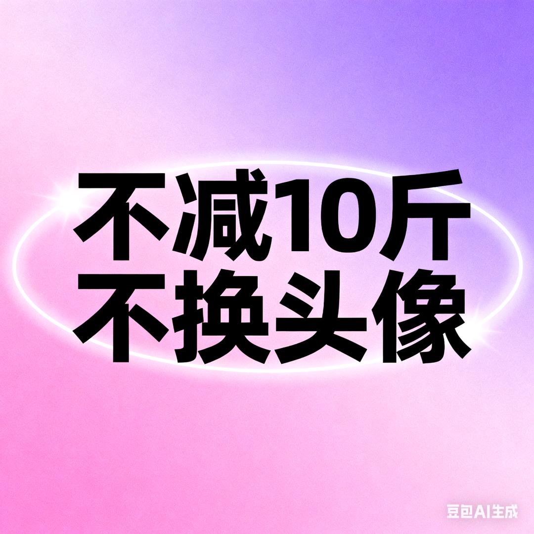 🌈Restart🌈