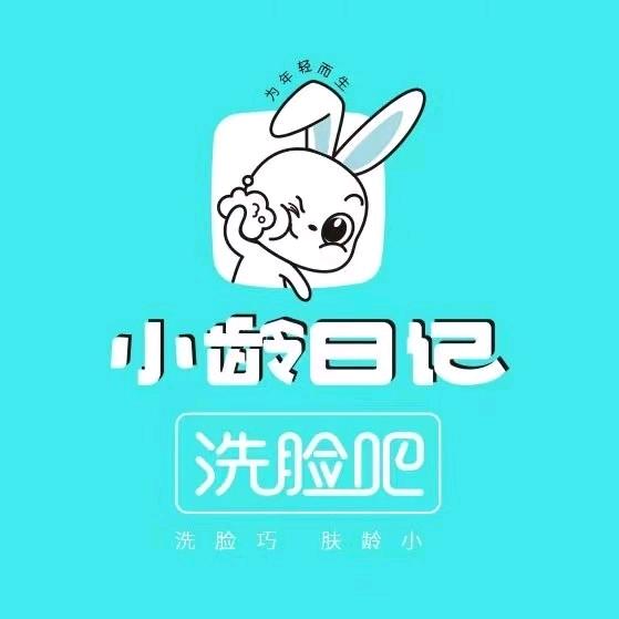 小龄日记洗脸吧全国连锁（嘉善店）