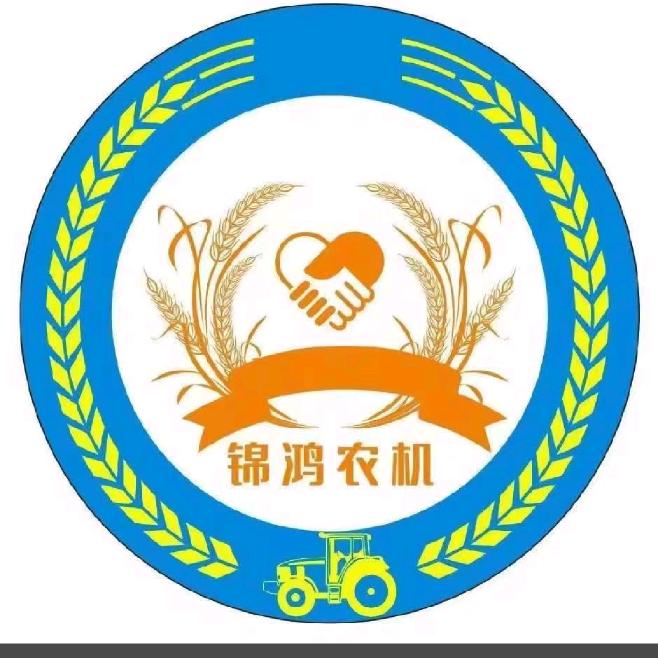 锦鸿农机、海洋