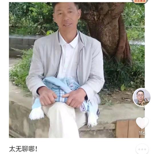 汇龙哥