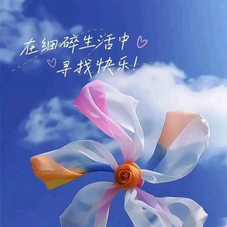 拾迩