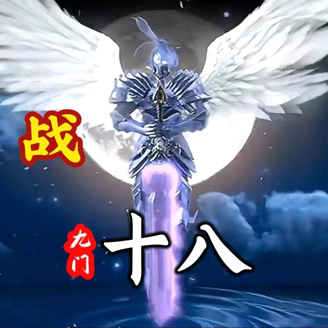 天降天兵